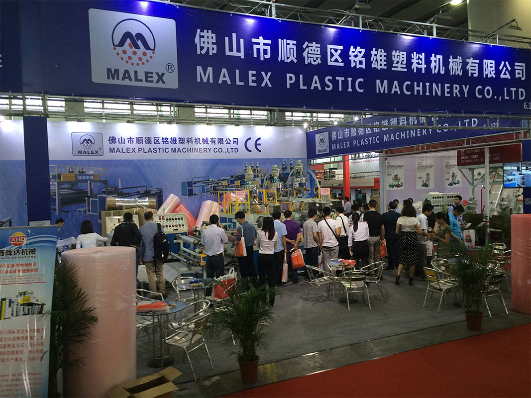2015年中国橡塑展